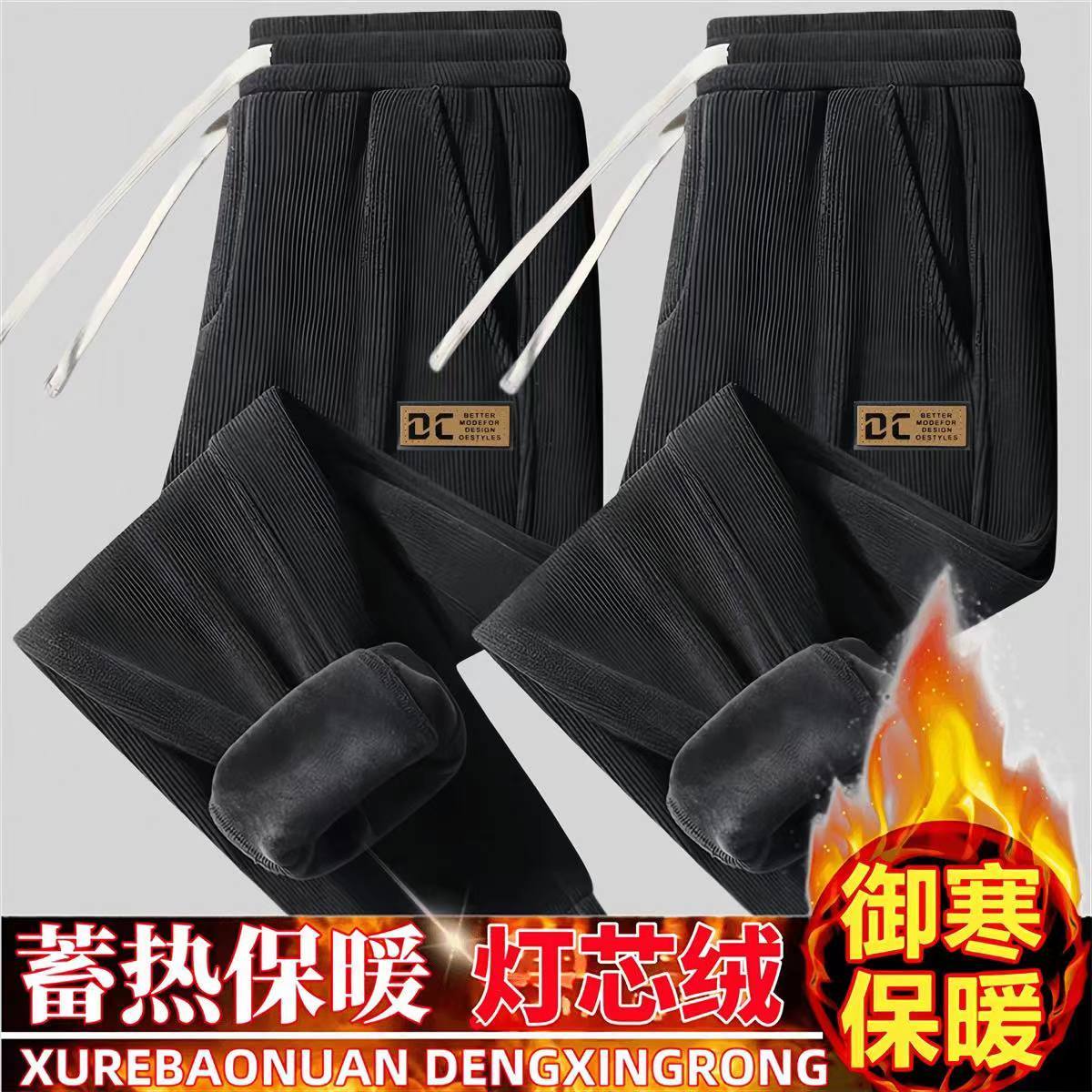 秋冬新款加绒加厚卫裤子男灯芯绒男士运动裤大码长裤春秋款男裤 - 图1