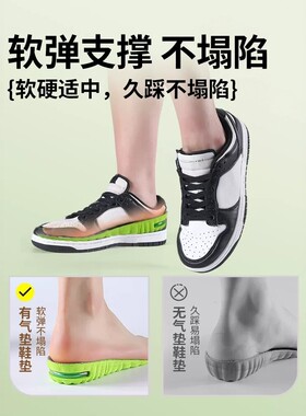 气垫隐形增高增高垫男女艾草防臭