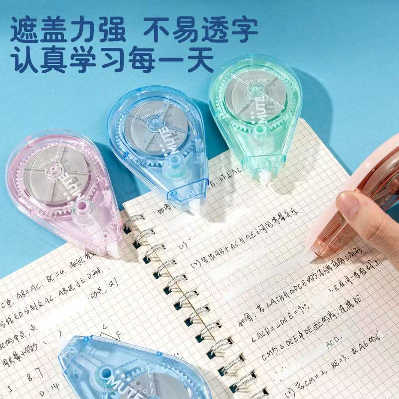 Colorful silent correction tape | Over 1,000 additional purchases