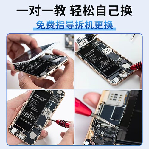 小电核适用魅族20电池20pro原装16thplus/17/18x/21更换pro7plus/16spro/18s魅蓝note9/mx6/x8/16xs/e2大容量 - 图2