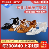 Professional Latin Dance Shoes Girl Child White Girl Latin shoes Soft bottom less Competition Dance Dancing Shoes Flat Heel