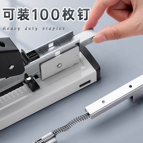 省力订书机办公用学生大号订书器中号重型大型加厚钉书装订多功能装书机定书订厚书丁手动载书钉机顶书100页 - 图0