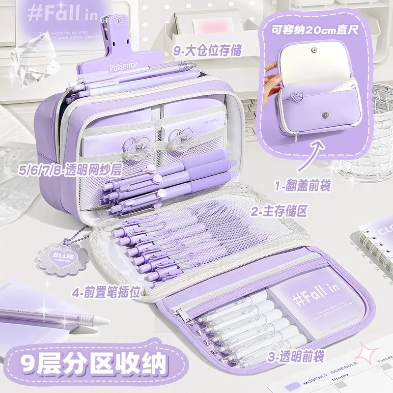ins大容量！9层笔袋女生2025超火新款高颜值文具盒小学生初中生ins风铅笔盒女孩小众不撞款文具袋蓝色紫色 - 图1