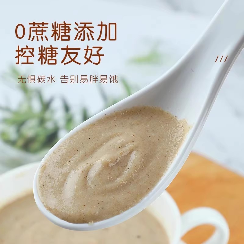 无蔗糖燕麦麸皮官方旗舰店专用免煮代餐纯早餐冲饮减脂肥即食食用 - 图1