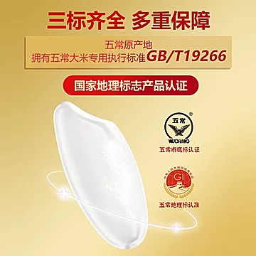 25年新米稻花香五常大米10斤[5元优惠券]-寻折猪