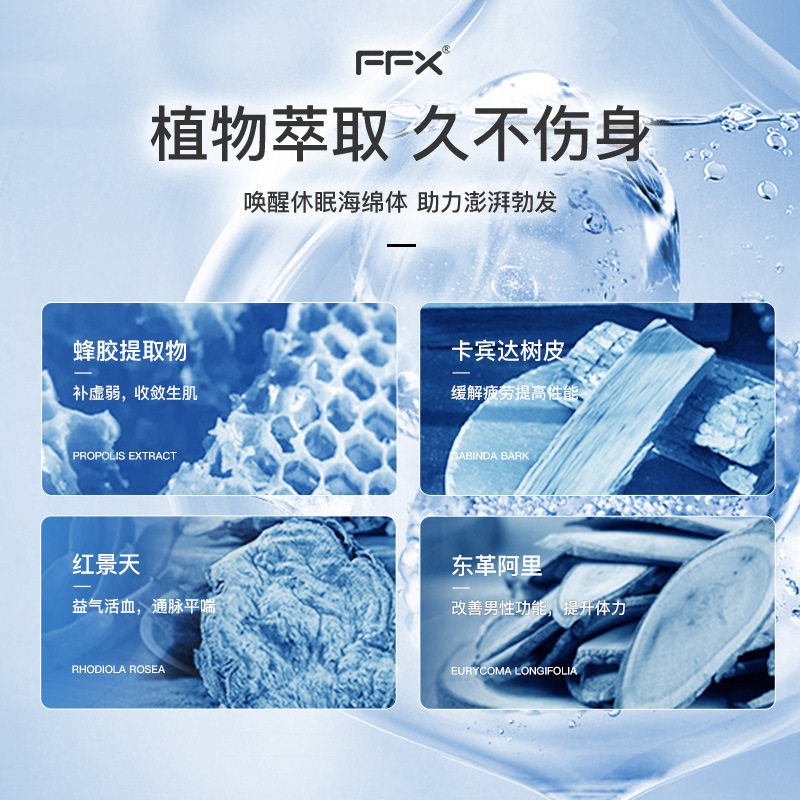 湿巾夫妻情侣成人用品