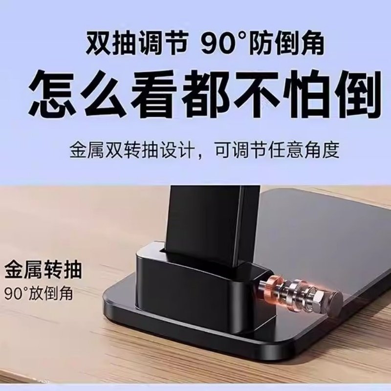 加重的手机架桌面2025新款通用懒人架折叠伸缩ipad拍摄架升降平板直播床头办公家用多功能可携式稳固金属小巧,淘宝优惠券,粉丝福利购,淘宝优惠卷