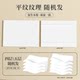 Sucola 420 pieces of paper | More than 1,000 additional purchases