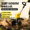 Lithium battery electric lawn mower | Over 3,000 additional purchases