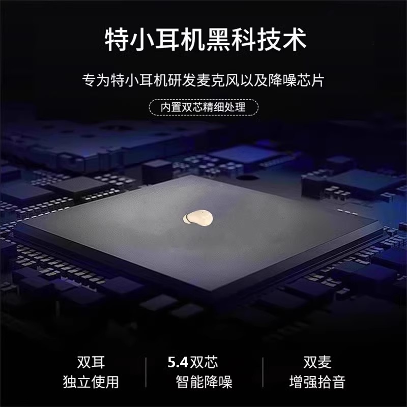 德国柏林之音耳机蓝牙隐形入耳式迷你降噪睡眠侧躺不压耳2025新款 - 图0