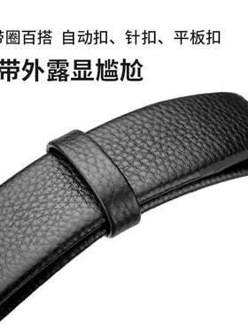 皮带圈环真皮男士环圈套圈套环配