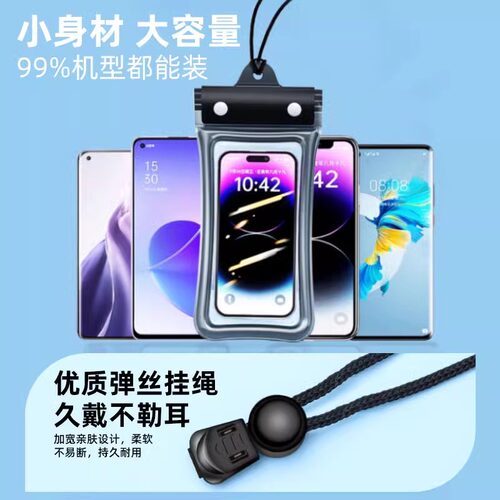 手机防水袋可触屏游泳外卖骑手专用密封袋装备防水手机套水下拍摄 - 图2