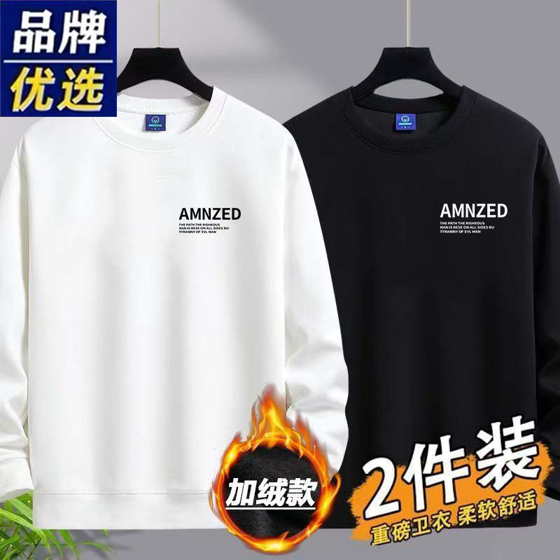 华棉卫衣男士2025新款秋冬季加绒保暖中老年打底上衣休闲长袖t恤,淘宝优惠券,粉丝福利购,淘宝优惠卷