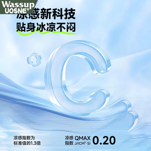 Wassup ເສື້ອຍືດກາງເກງ yarn ຕົ້ນສະບັບ ice silk sun protection clothes UPF100+ thin cycling anti-UV fishing sun protection clothes