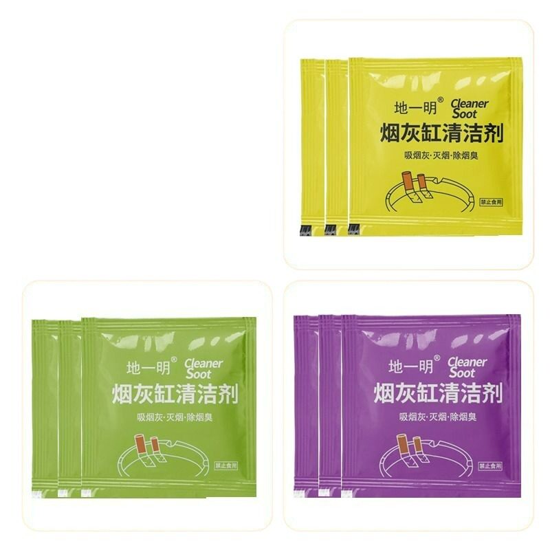 柠檬香味灭烟沙+冰河世纪香味灭烟沙+薰衣草香味灭烟沙