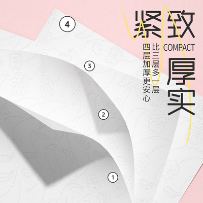 家用抽纸可擦手可湿水干湿两用实惠加厚大包抽纸整箱批发囤货