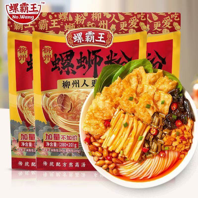 螺霸王柳州原味螺蛳粉300g广西特产风味速食原味螺骨浓汤螺蛳粉,淘宝优惠券,粉丝福利购,淘宝优惠卷