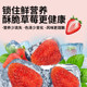 Freeze-dried strawberry crunch | 208 people collected it