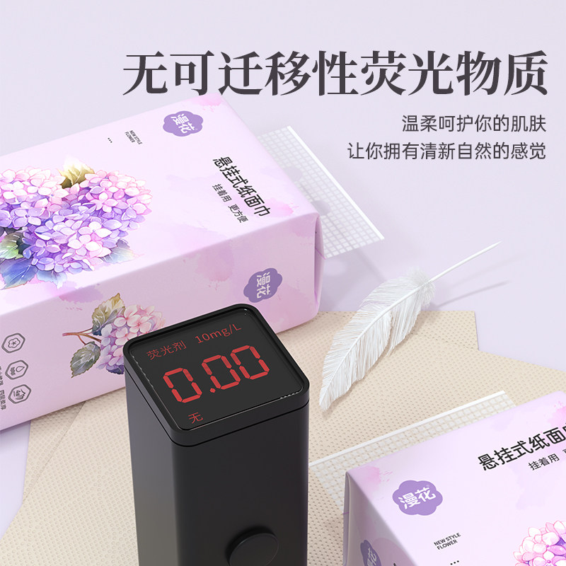 漫花悬挂式抽纸巾家用实惠装原生竹浆底部抽卫生纸宿舍用擦手用纸
