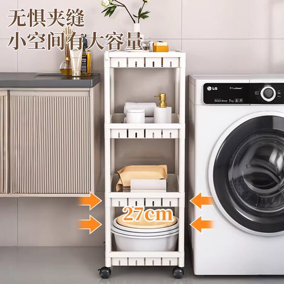 Bathroom multi-layer movable storage rack