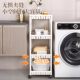 Bathroom multi-layer movable storage rack