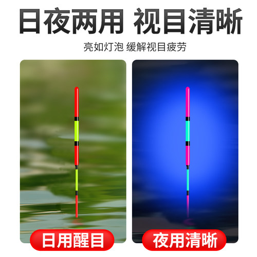 浅水草洞鱼漂白皮漂鲫鱼钓虾短尾加粗醒目纳米浮漂高灵敏度冰钓漂 - 图1