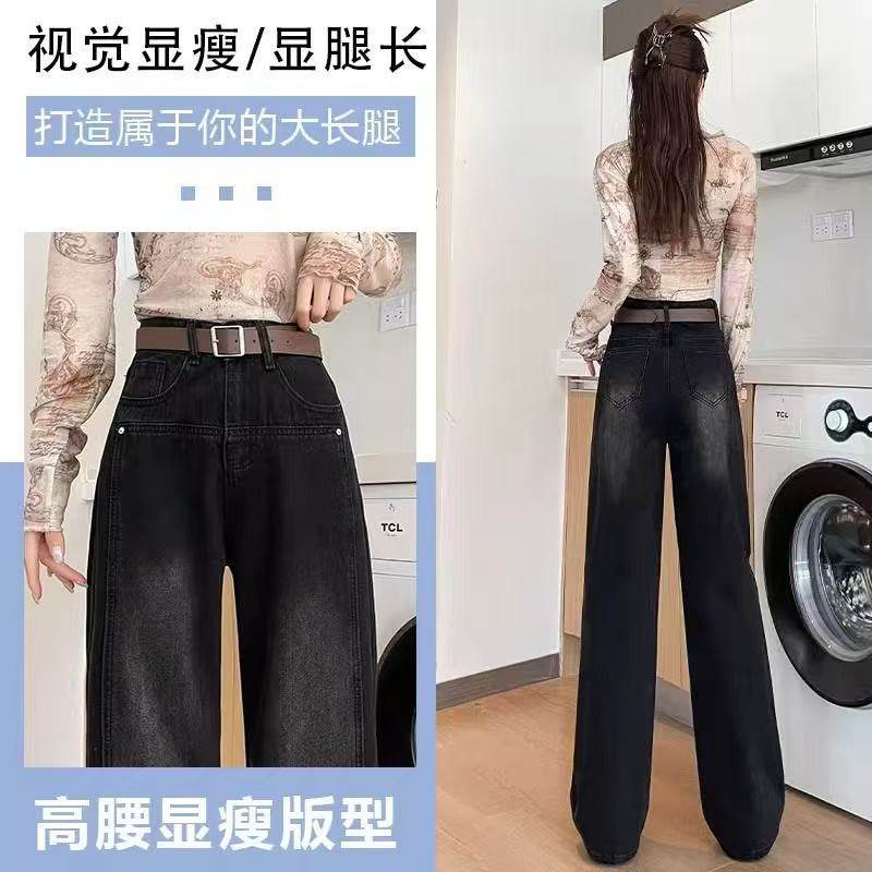 大码直筒加绒牛仔裤女秋冬季2025年新款黑灰色宽松显瘦阔腿裤子,淘宝优惠券,粉丝福利购,淘宝优惠卷