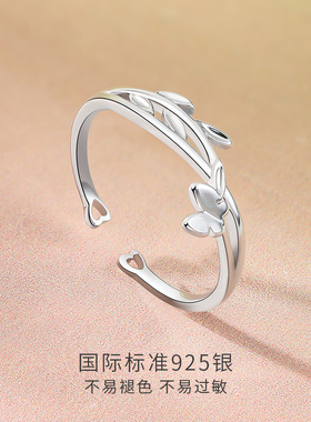六桂福珠宝繁枝蝶恋开口银戒指