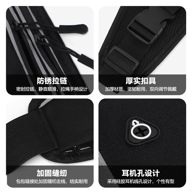 Oudong sports waist bag, running mobile phone bag, men's and women's multi-functional close-fitting small belt bag, ultra-thin waterproof, anti-theft and invisible