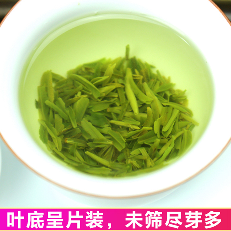 雀舌茶片2024新茶500g 明前峨眉山散装绿茶高山特级碎茶叶自己喝 - 图1