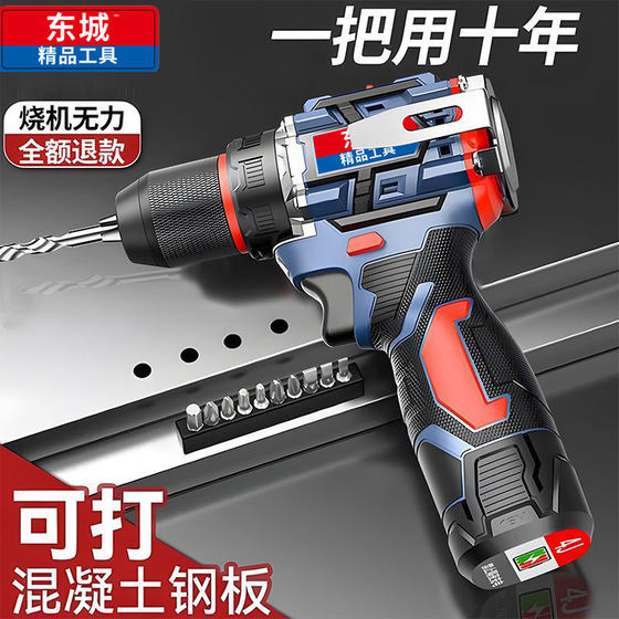 Dongcheng Brushless High Torque Hand Drill Industrial Grade Small Steel Cannon 16.8V Lithium Battery Two-Speed ​​Multi-Function Screwdriver