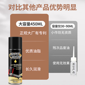 跑步机润滑油硅油通用亿健佑美专用油润滑剂椭圆机器材保养油家用