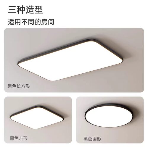 三防吸顶灯led超亮圆灯家用客厅卧室厨房灯具圆形楼梯阳台简约灯 - 图2