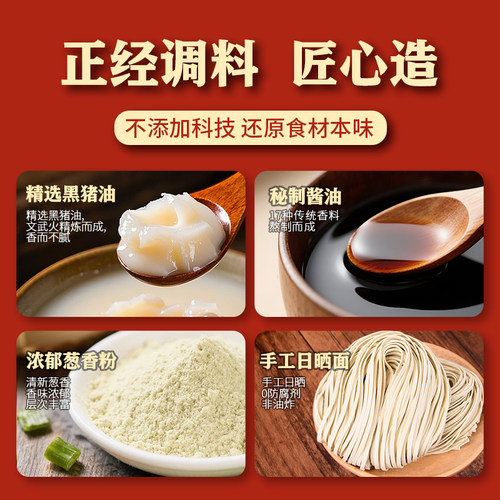 镇江特产锅盖面纯手工速食小刀面肉丝拌面葱油袋装牛肉面老字号 - 图1