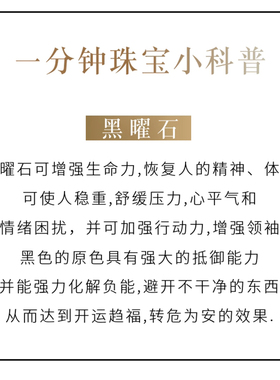 9A天然冰种黑乌金黑曜石散珠diy手链配珠貔貅水晶项链手串配件包
