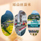 Authentic Yao Cat Tooth Rice 10 Jin Jin is equal to 0.5 kg New Rice Ivory Silk Miao Zhen Rice Indica Rice Vacuum Packed Yaoshan Long Grain Seasonal
