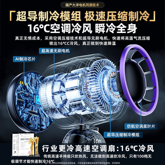 手持小风扇便携式随身小型迷你超强力小风扇充电款电风扇降温神器