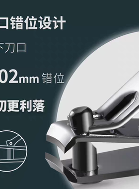 正品金达强人平口带磨成人指甲刀
