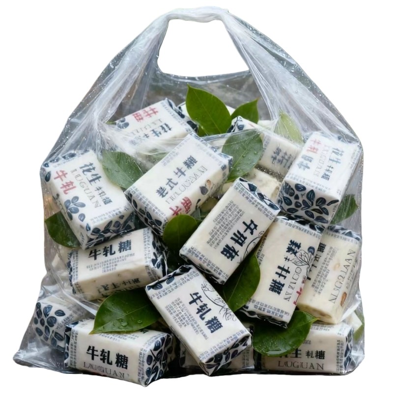 正宗花生牛轧糖老式纸包花生糖奶糖牛奶香味原味硬,淘宝优惠券,粉丝福利购,淘宝优惠卷