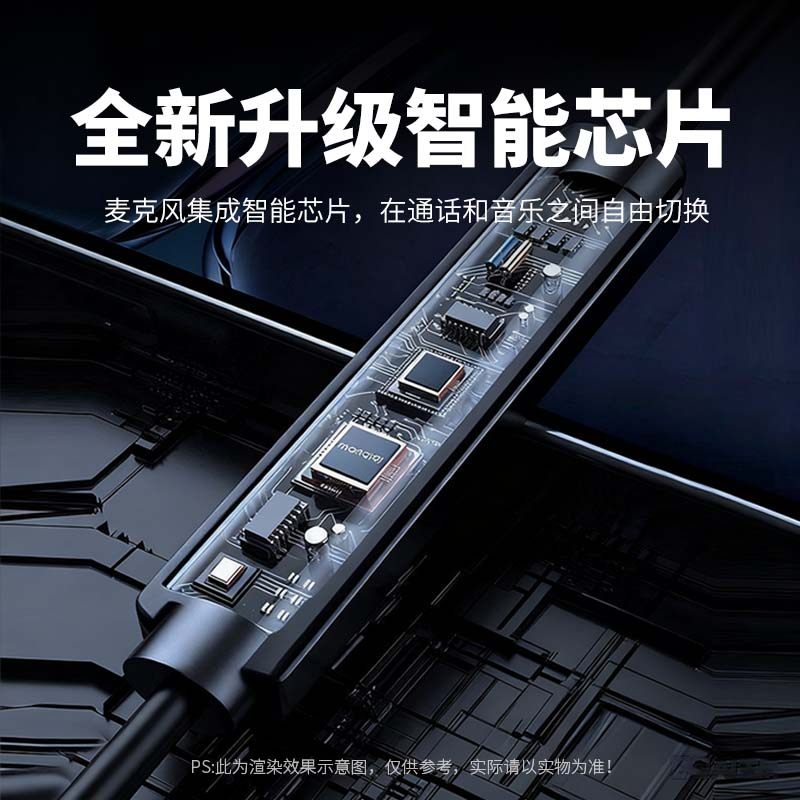 有线耳机半入耳式3.5mm圆孔接口type-c扁口带麦k歌数字音频全兼容,淘宝优惠券,粉丝福利购,淘宝优惠卷