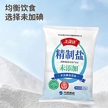 220g*12袋美康达未加碘精制盐[9元优惠券]-寻折猪