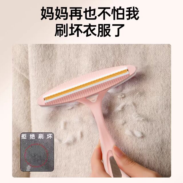 Shaving machine for manually removing hair balls from clothing, woolen coat, woolen sweater, clothing ball removal, household hair remover