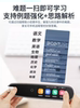 2026 New Reading Pen Learning Machine Dictionary Pen Genuine