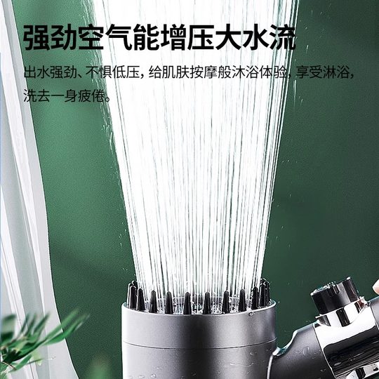 戴喷增压花洒喷头家用淋浴头套装过滤软管支架浴室加压超强莲蓬头