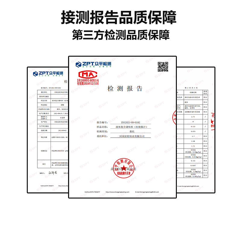 红烧酱料老抽酱油特红型酱汁炒菜上色调料大桶家用商用调味料酿造
