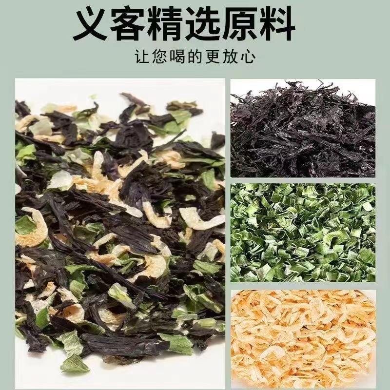 【活动中】速食紫菜虾皮汤料包冲泡虾皮小包装馄饨海鲜方便汤商用 - 图1