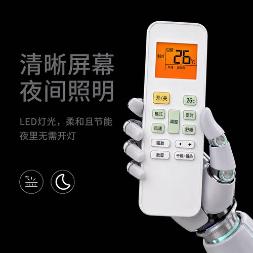 适用美的空调遥控器适用款全部型号KT-A899K中央省电星小白鲨小天鹅柜机智弧摇控板华凌1221无风感红外 - 图2