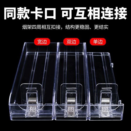 超市自动推烟器香烟架推进器烟器弹出推拉烟架子展示架移动便利店