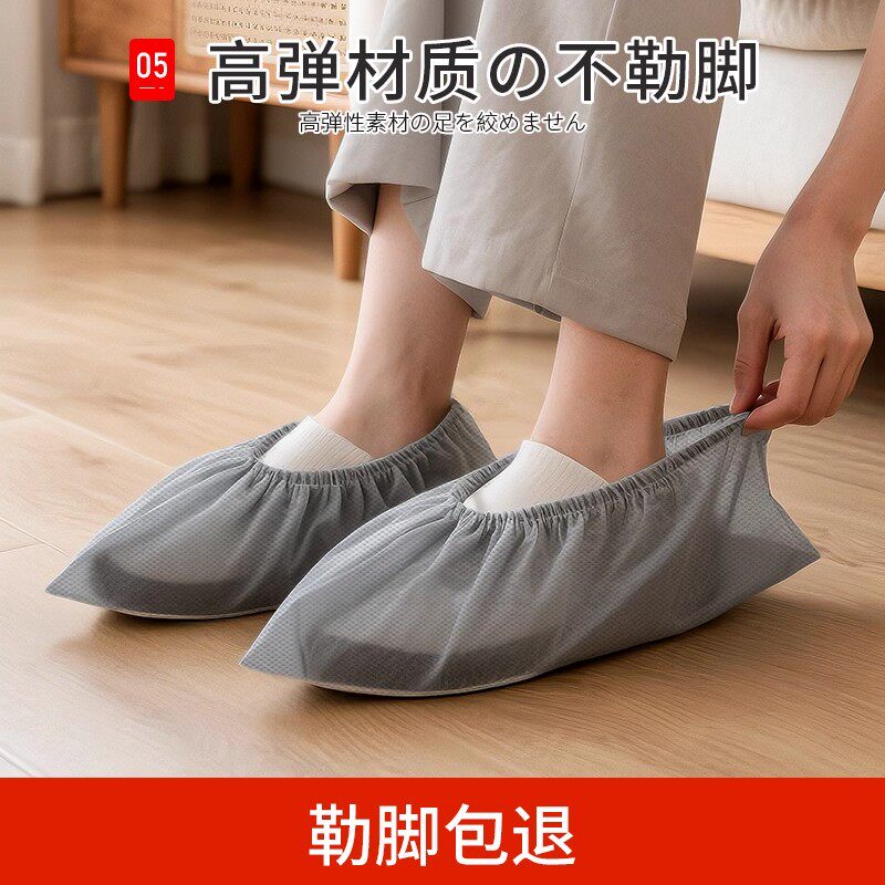 pissa一次性鞋套室内家用防水防滑加厚耐磨无纺布透气待客脚套,淘宝优惠券,粉丝福利购,淘宝优惠卷