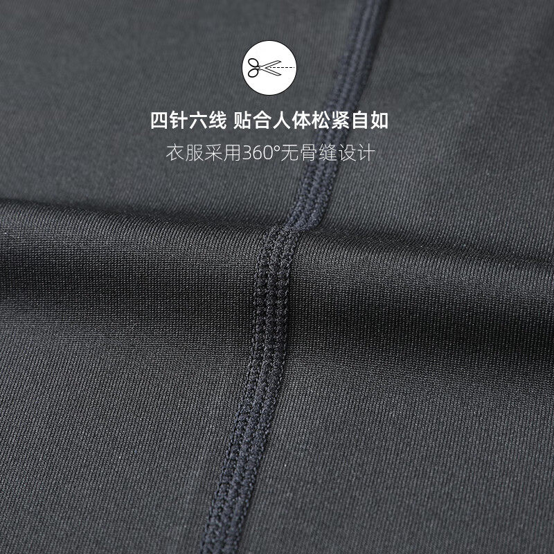 361跑步运动套装男士加绒保暖速干衣专业晨跑服秋冬户外健身高弹,淘宝优惠券,粉丝福利购,淘宝优惠卷